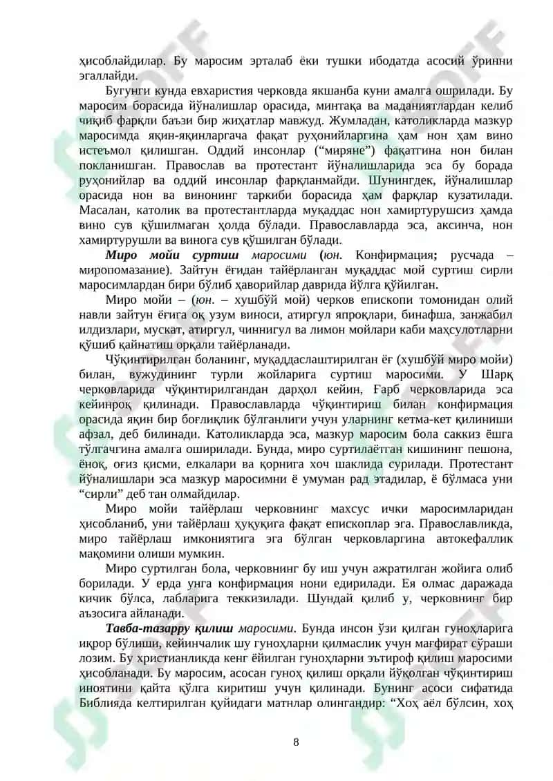Христианлик тарихи 8