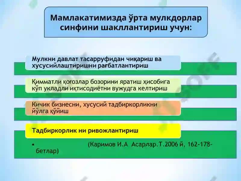 Тафаккур ўзгаришлари ва маънавий янгиланишда миллий ғоянинг роли 8