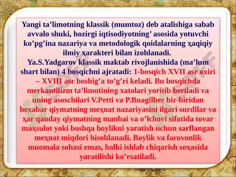 Angliya va Fransiyada klassik maktabning shakillanishi 8