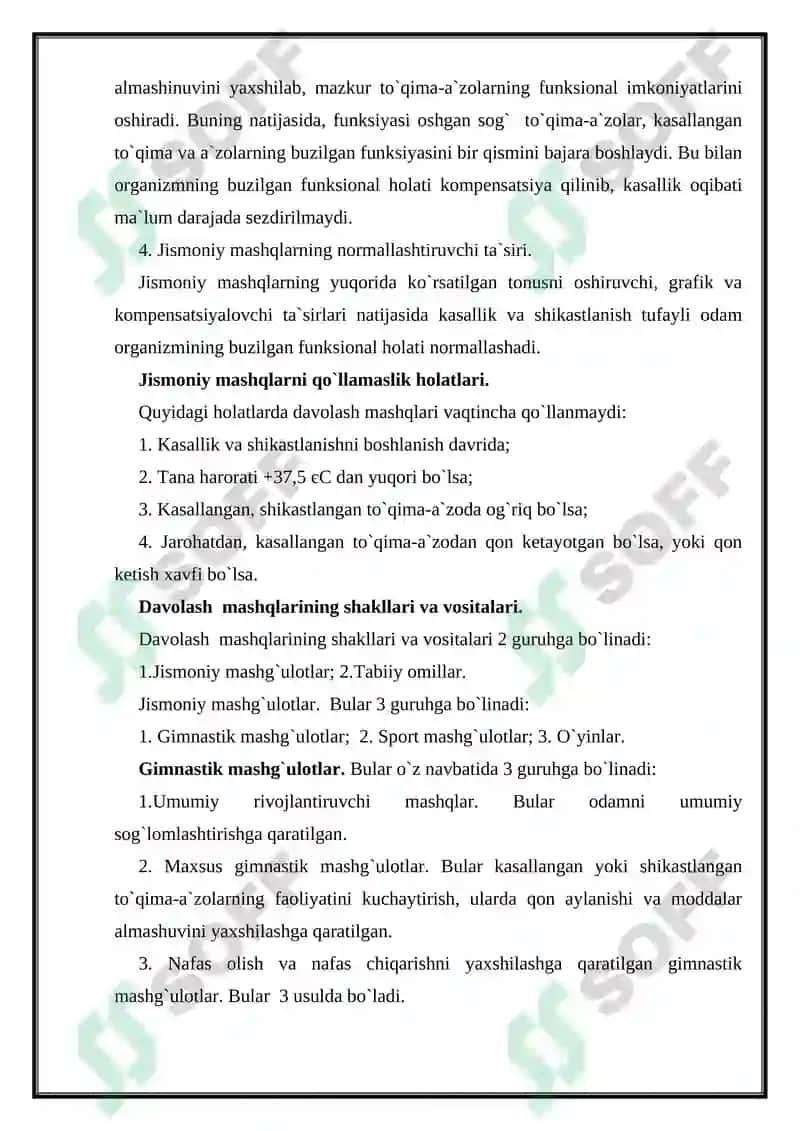 Davolash jismoniy madaniyati umumiy asoslari, DJM vosita va shakllari 8