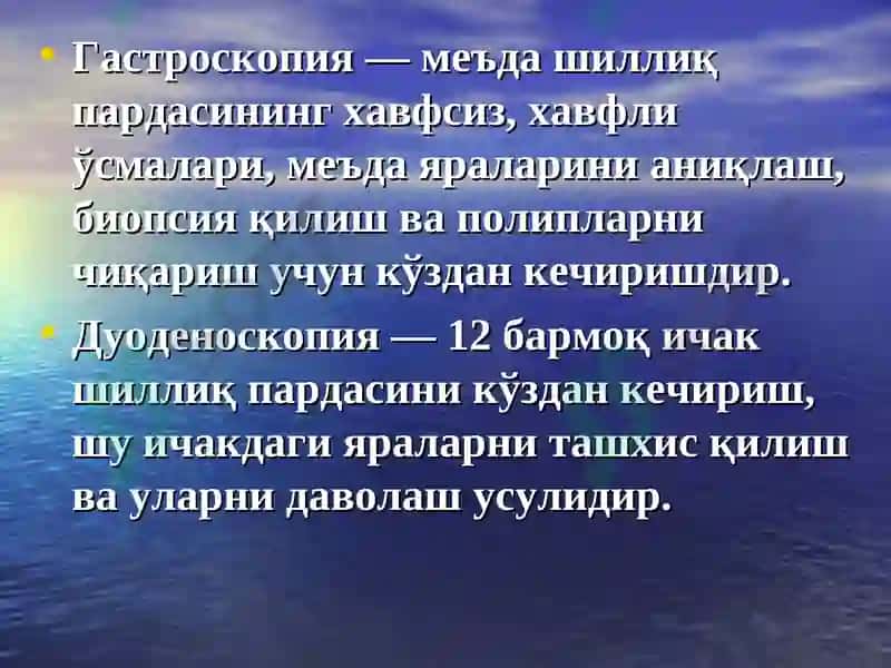Oshqozon ichak yarasi kolit kelib chiqishi 8