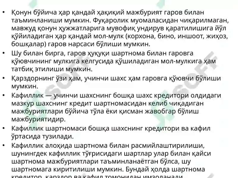 Kreditlash jarayonlari va ularning bosqichlari 8