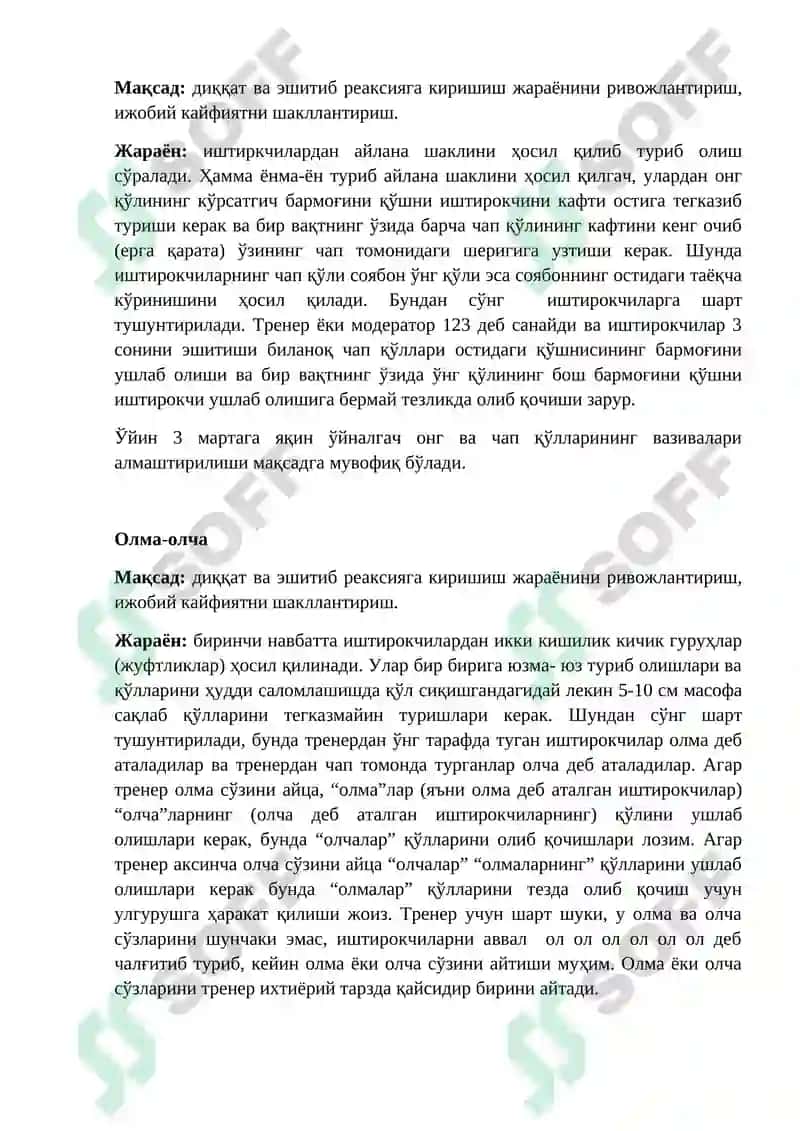 Психологик тренинг машғулотлари 8
