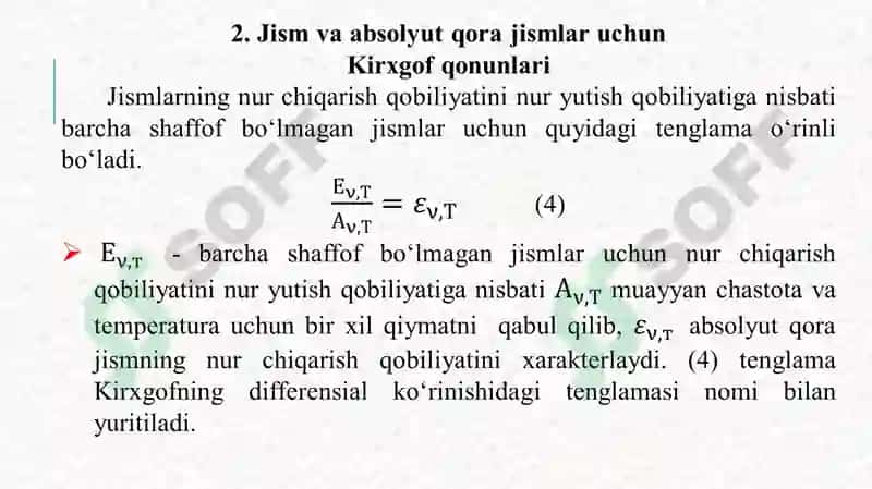 Jismlarning nurchi qarish va nurutish qobiliyatlari 8