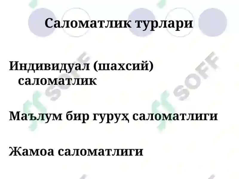 Department of Public health, organizations and managing health care 8