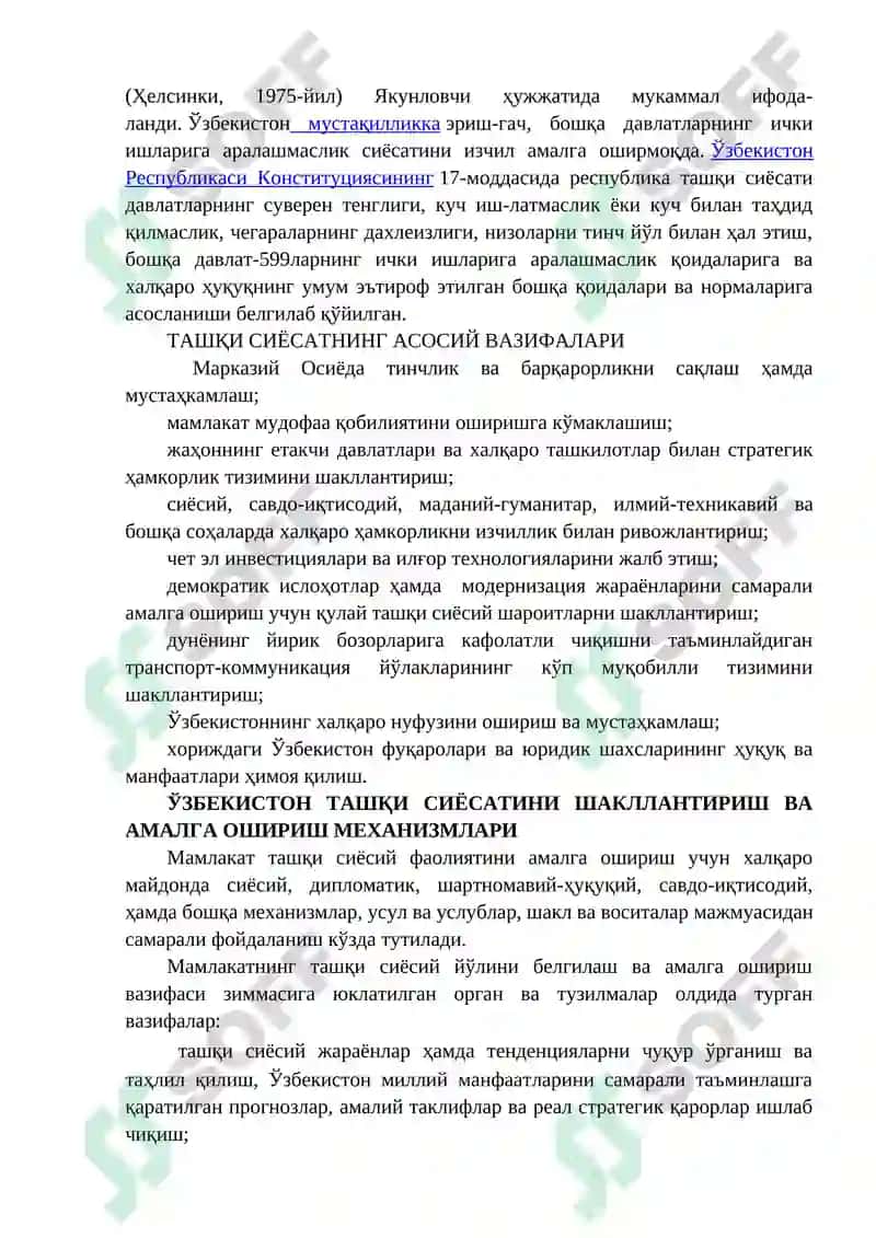 Ташқи сиёсат ва иқтисодий алоқалар 8