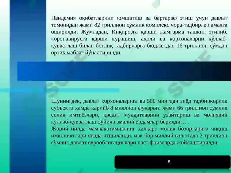 Банк рисклари фанининг предмети, вазифалари ва банклар фаолиятида рисклар 8