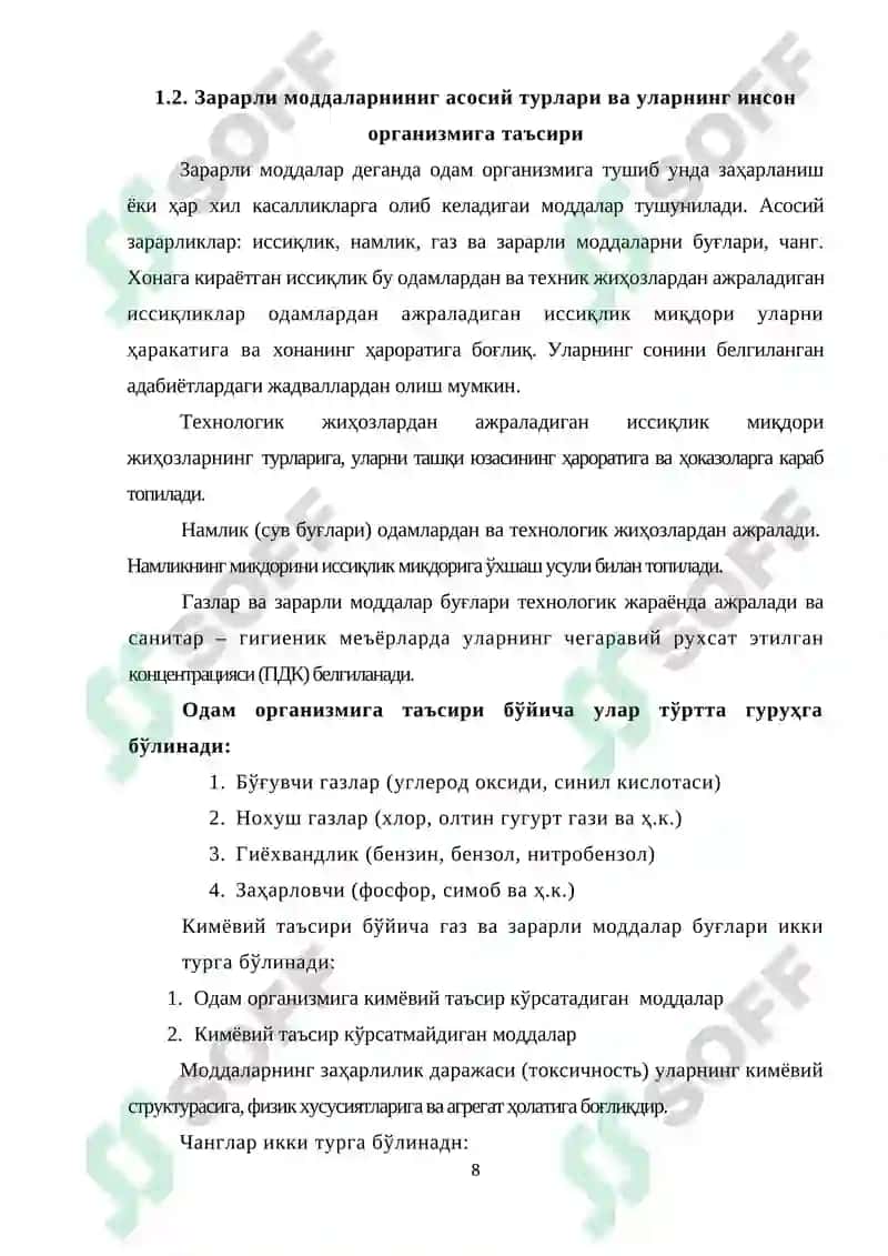 Вентиляция ва ҳавони кондициялаш тизимлари 8