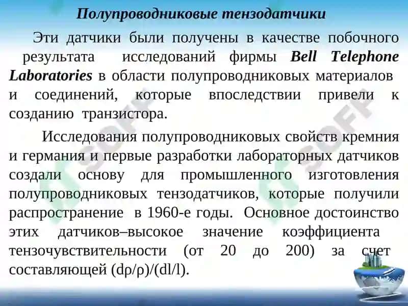 Tenzorezistorlar 8