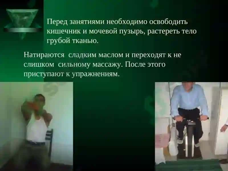 Учение Авиценны о сохранении здоровья 8