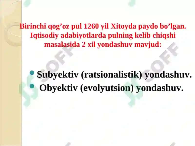 Pulning paydo bo‘lishi, zarurligi va funksiyalari 8