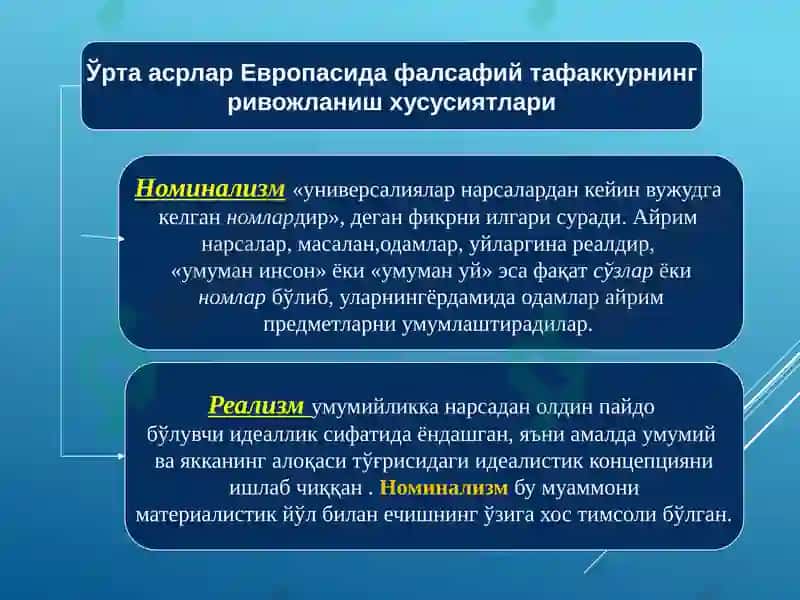 Фалсафа.Иқтисодий мутахассисликлар учун дарслик. 8