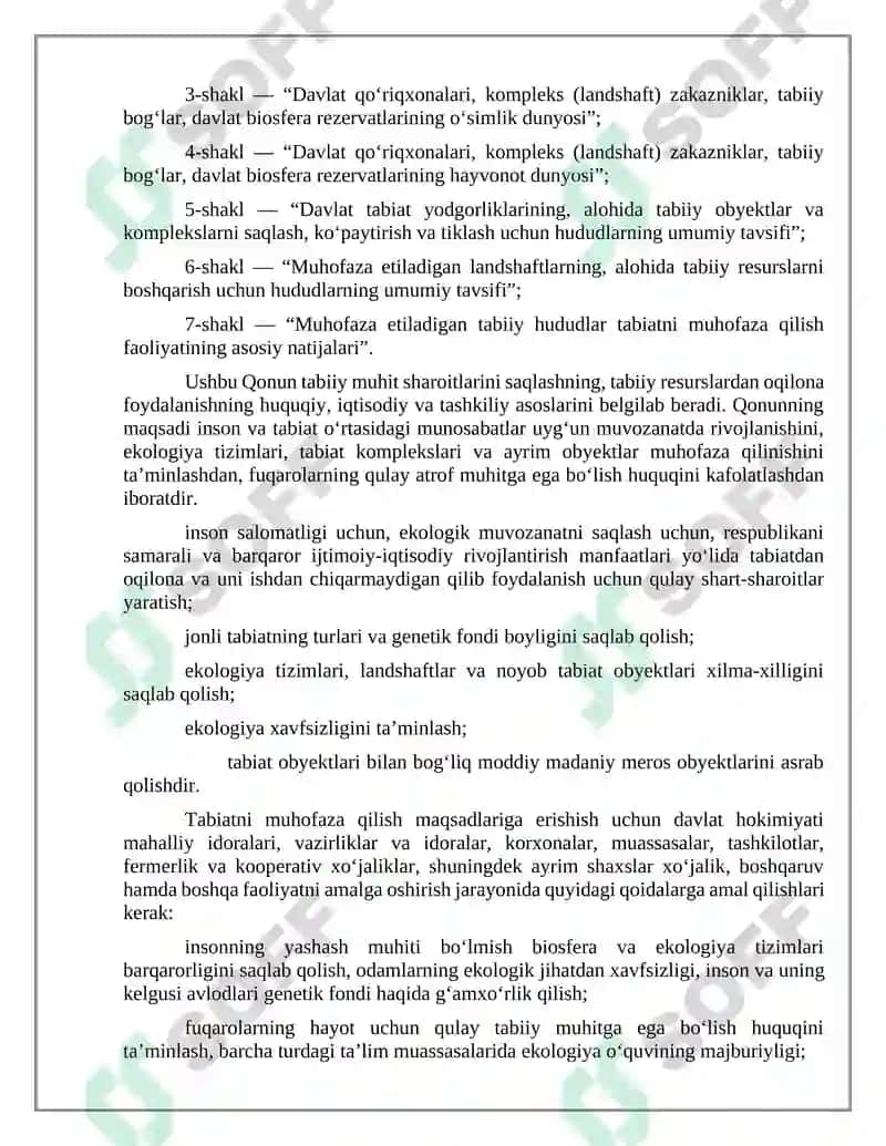 Alohida muhofaza etiladigan tabiiy hududlar davlat kadastrini yuritish tartibi 8