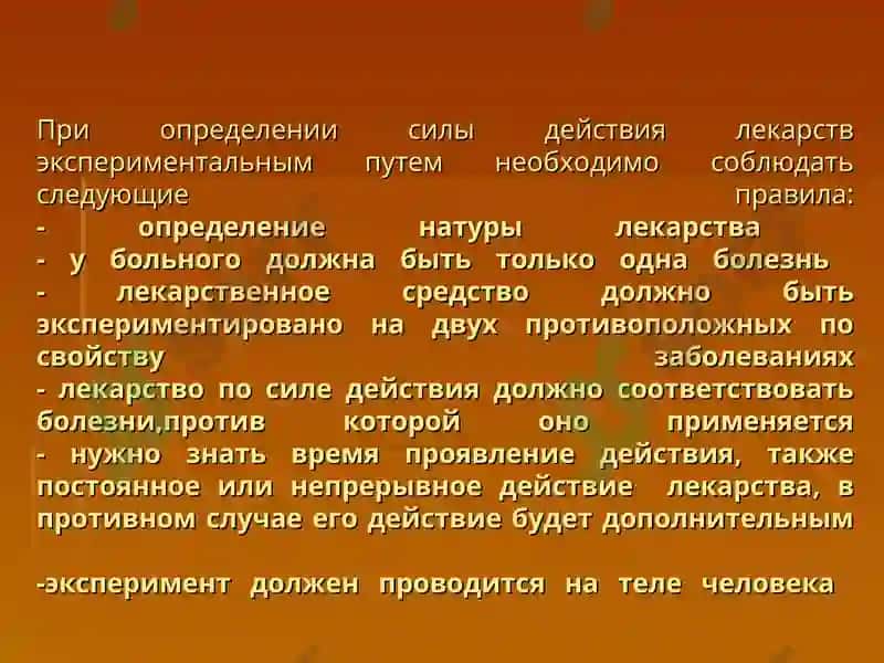 Кафедра ЮНЕСКО «Восточная медицина» 8
