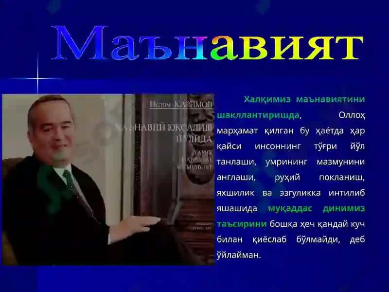Ислом динида маънавият ва шаҳс маънавий қийофасининг талқини 8