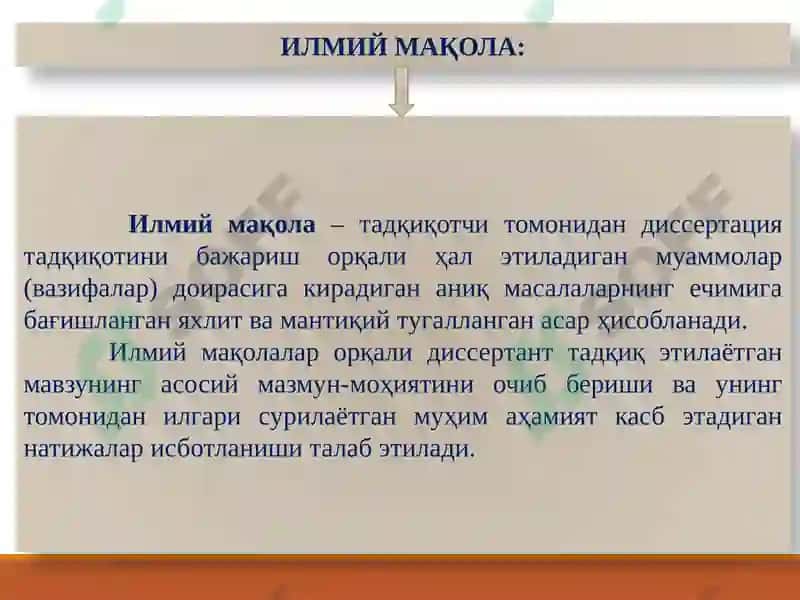 Илғор (публицистик) Мақола 8