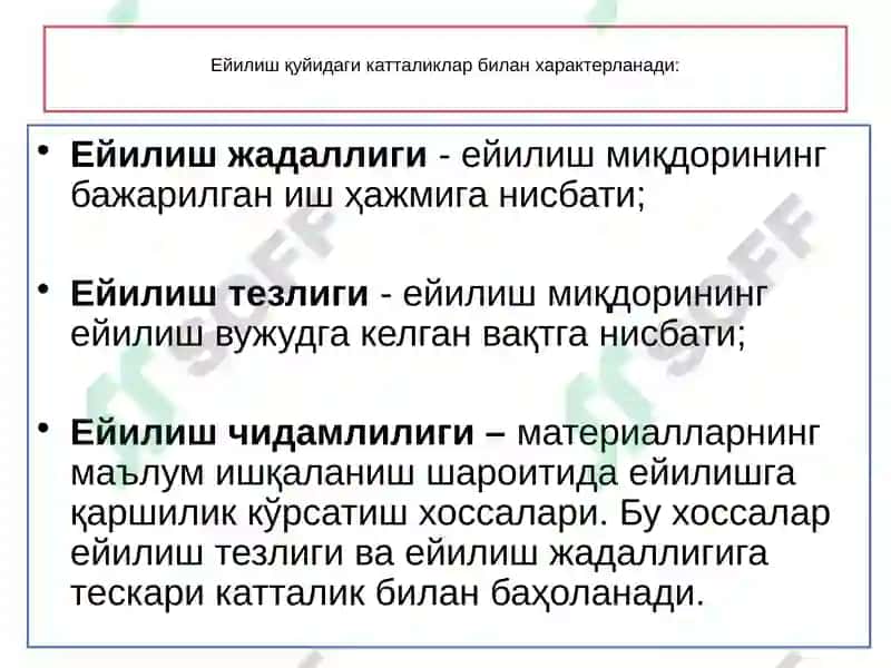 Maшиналар ишончлилиги ва таъмирлаш асослари 8