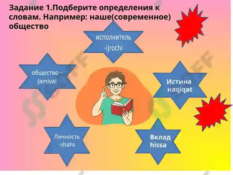 Война и мир 8