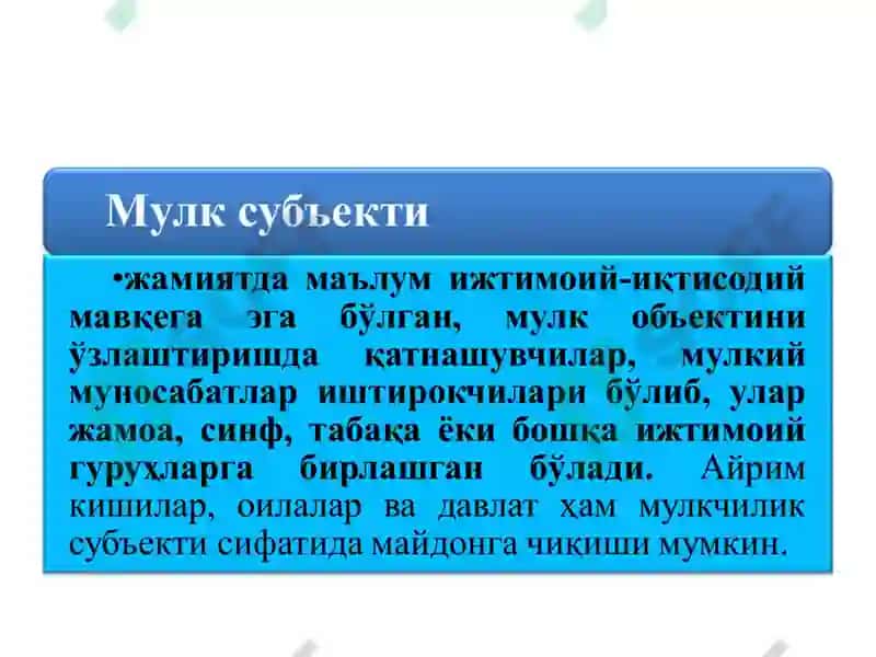 Iqtisodiy siyosatga kirish: O’quv qo’llanma 8