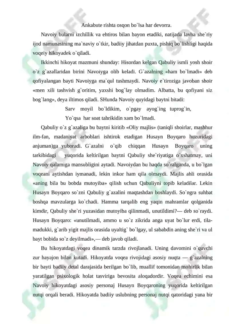 Navoiy poetikasining tadqiq etilishi 8