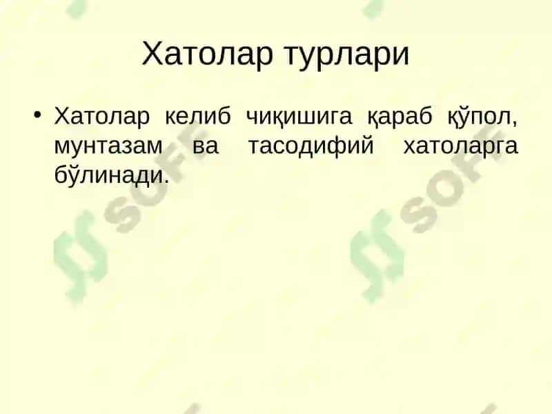 ЎЛЧАШ ВА УНИНГ ТУРЛАРИ ЎЛЧАШЛАР ХАТОЛАРИНАЗАРИЯСИ 8