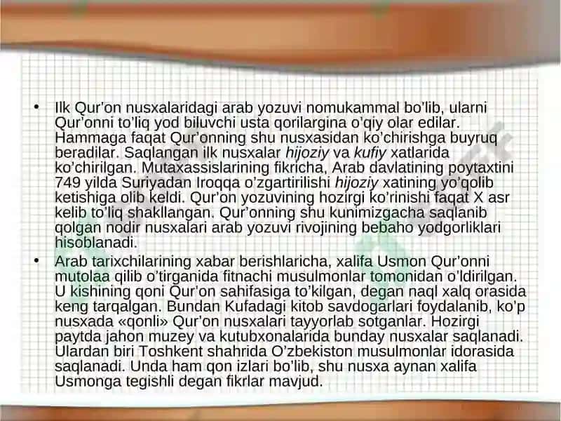 Qur’oni Karimning Nozil Bo’lish Tarixi va Jamlanishi 8