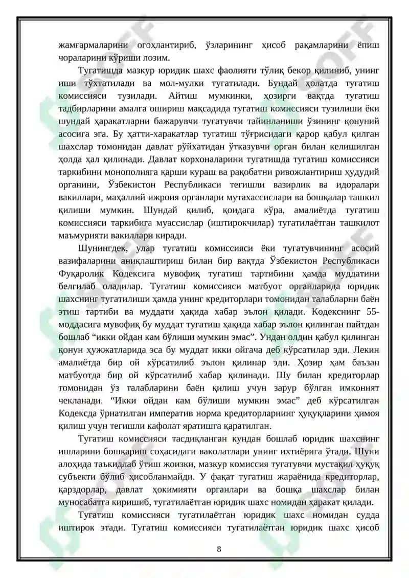 Кичик бизнес ва хусусий тадбиркорлик субъектларини тугатиш 8