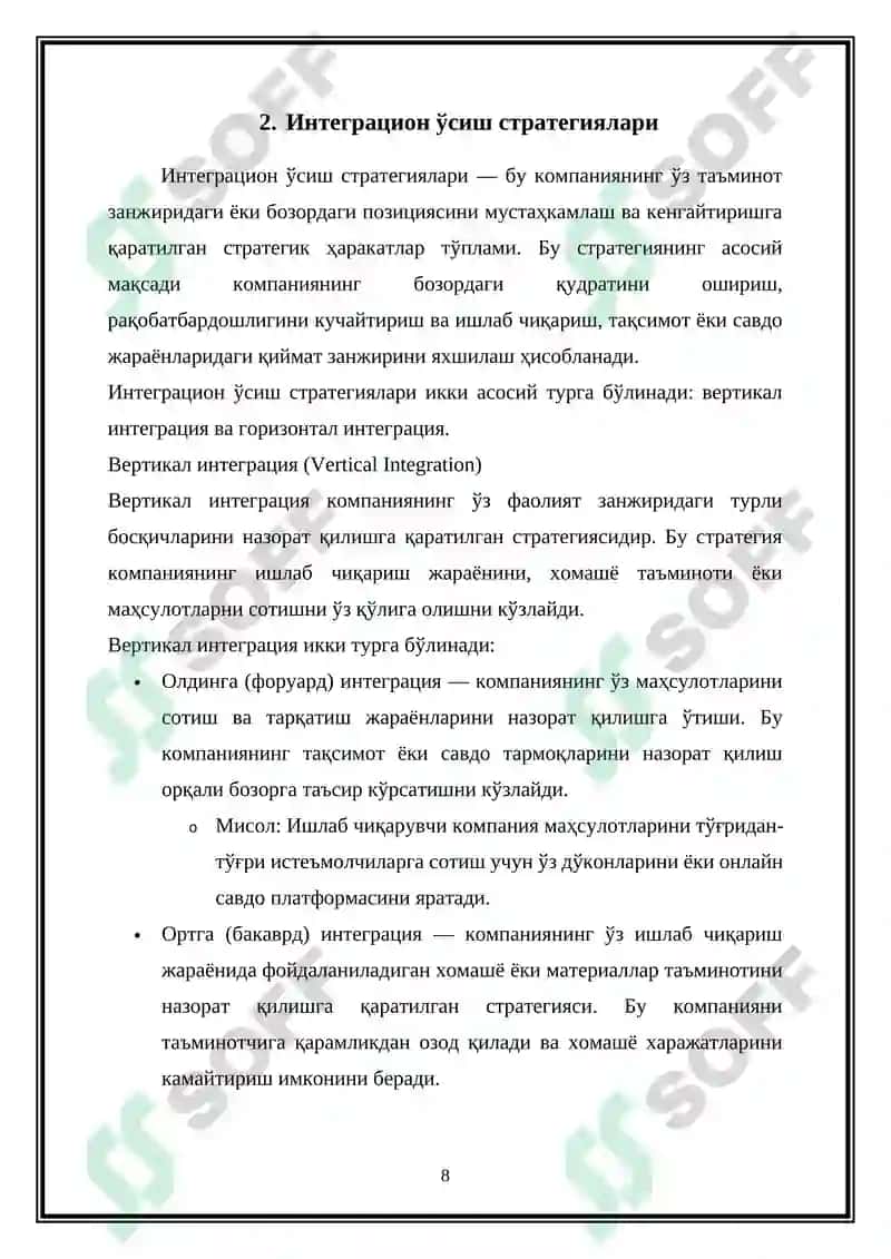 Ўсиш стратегиялари 8