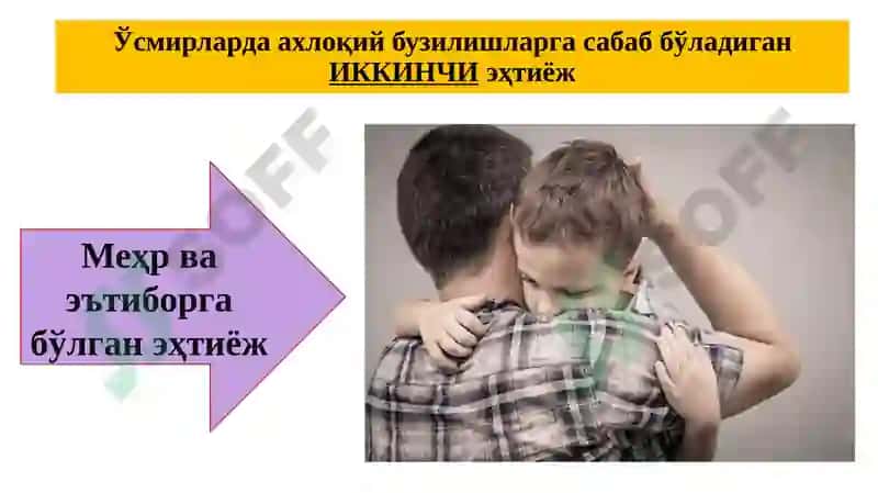 ЎҚУВЧИЛАРНИ КАСБ-ҲУНАРГА ЙЎНАЛТИРИШ ВА ПСИХОЛОГИК-ПЕДАГОГИКРЕСПУБЛИКА ТАШХИС МАРКАЗИ 8