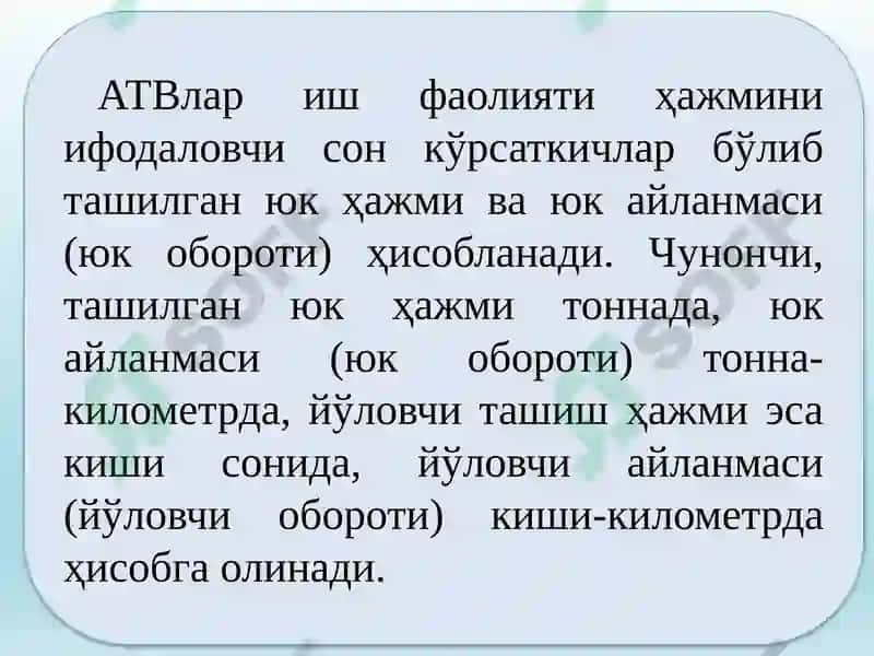 Avtotransport korxonalarida buxgalteriya hisobining xususiyatlari 8