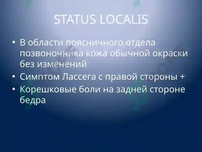 Клиническая фармакология 8