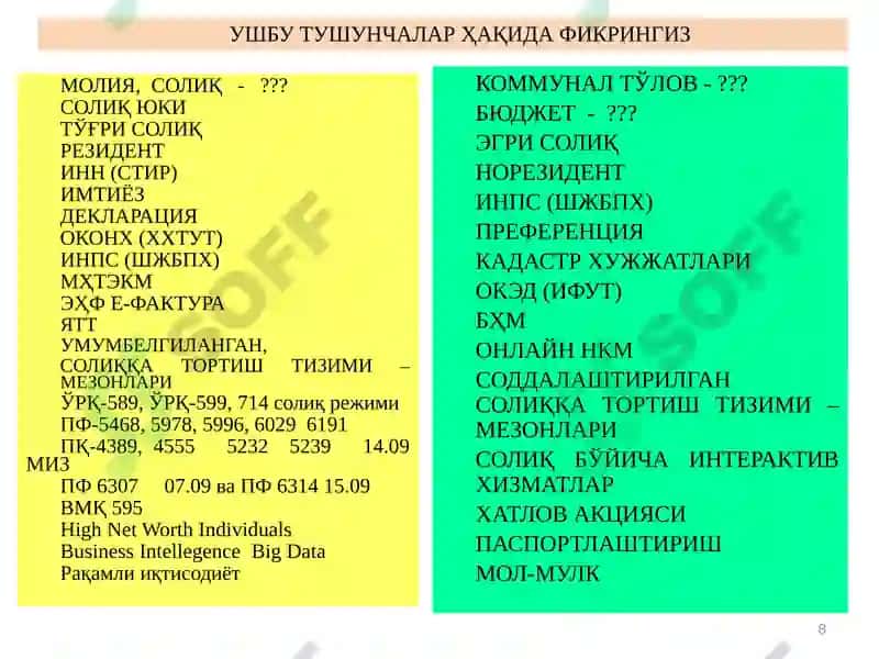 "СОЛИҚ ВА СОЛИҚҚА ТОРТИШ"фанидан маъруза машғулоти 8