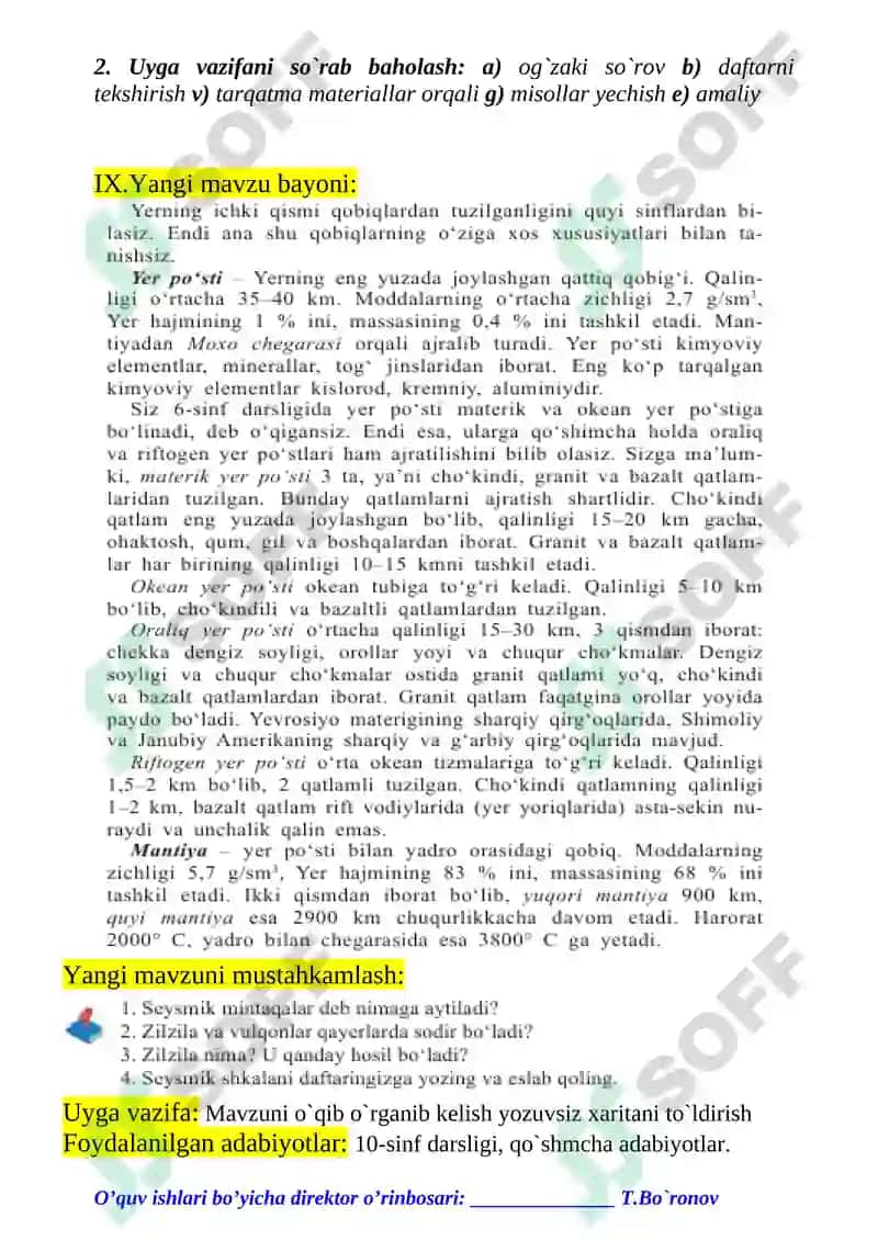 Geografiya fanlari tizimi haqida tushuncha 8