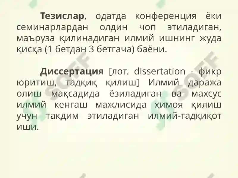 TADQIQOT NATIJALARINI TAQDIM ETISH SHAKLLARI VA ILMIY-ADABIY TILDA RASMIYLASHTIRISH 8