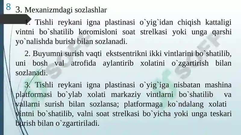 TIKUV MASHINALARINING BUYUMINI SURISH MEXANIZMLARI 8