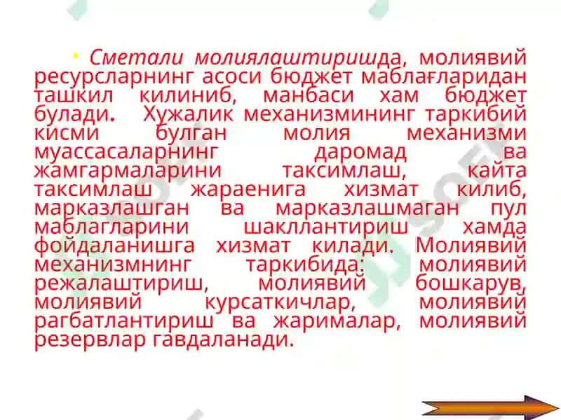 Хўжалик юритувчи субъектларнинг молиявий ресурслари 8