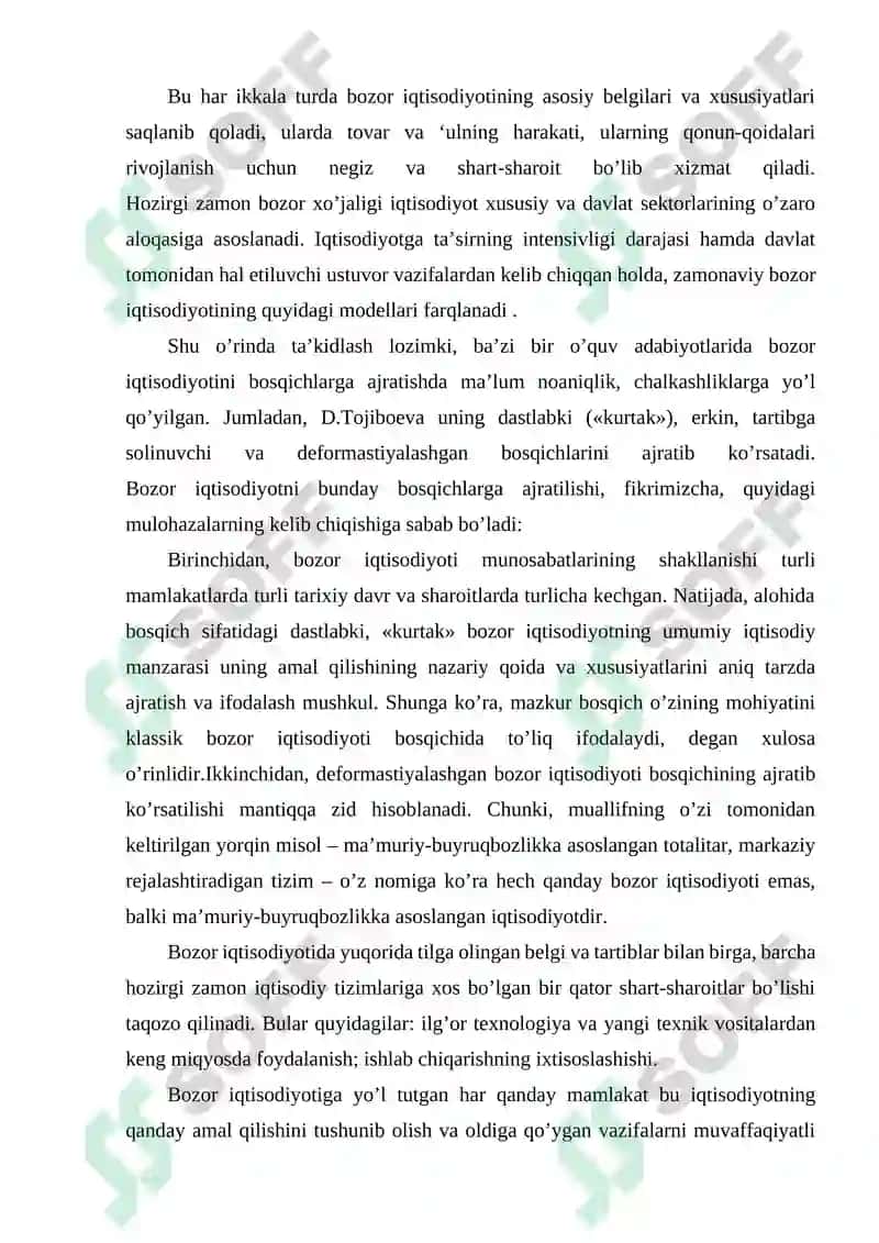 Bozor mexanizmi, uning tarkibiy qismlari va amal qilishi 8