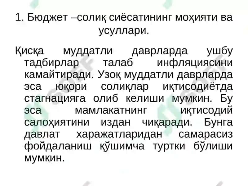 Бюджет-солиқ сиёсати 8