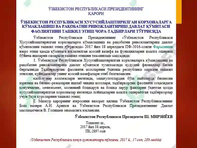 Бошқарув Қарорлари 8