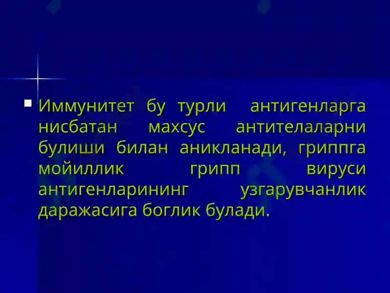 Грипп ва бошқа ўткир респиратор вирусли касалликлар 8