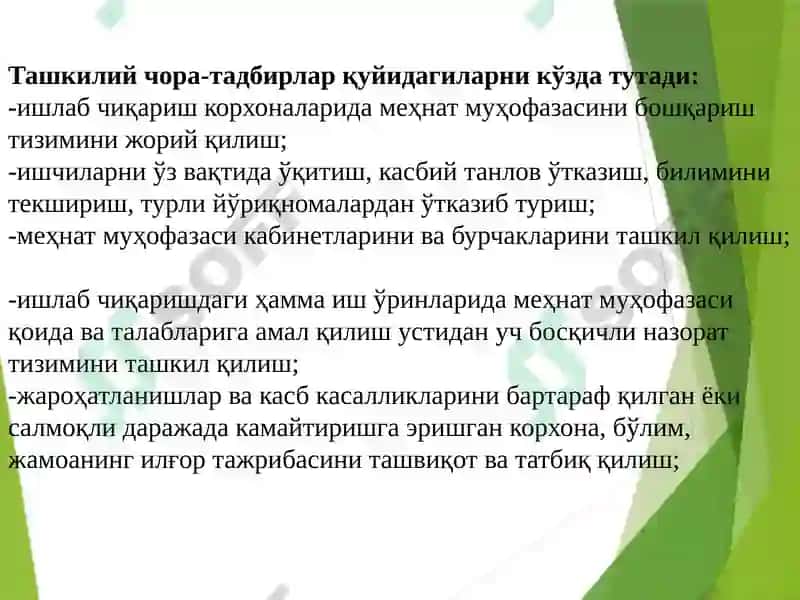 Ҳаётфаолиятихавфсизлиги 8