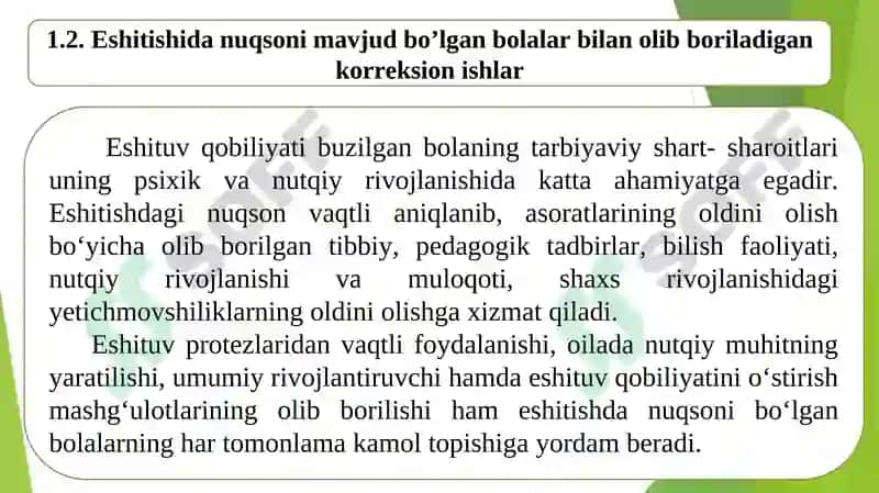 O‘quvchilar va sinfdagi xilma-xillik. Turli darajadagi intellektual yetishmovchiligi bo‘lgan bolalar,  autistik spektr buzilishlariga ega bolalar  uchun inklyuziv  ta’lim strategiyalari va ularni amalga oshirish shart-sharoitlari. 8