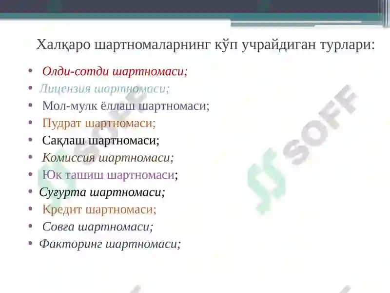 Ташқи иқтисодий битимлар ва уларнинг турлари 8