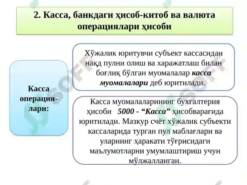 Pulmablag‘lari va Valyuta Operatsiyalari Hisobi 8