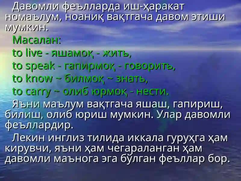 ФЕЪЛ 8