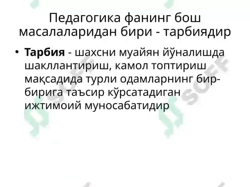 Тошкент шаҳар ҳалқ таълими донмлари ни қайтата иёрлаш ва ўларнинг малакасини ошириш ҳудудий маркази “Таълим муассасасида маънавий-маърифий ишларни ташкил этиш ва бошқариш” модули 8