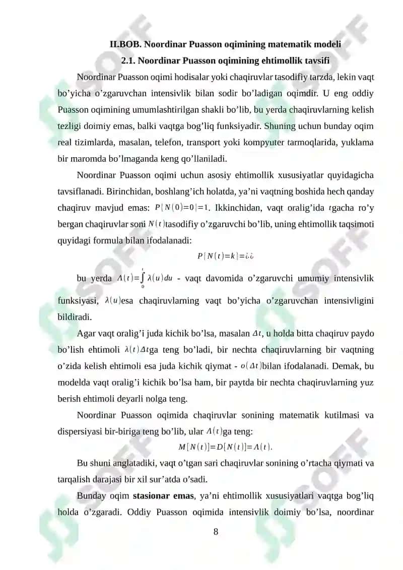 Noordinar puasson oqimini matematik modeli 8