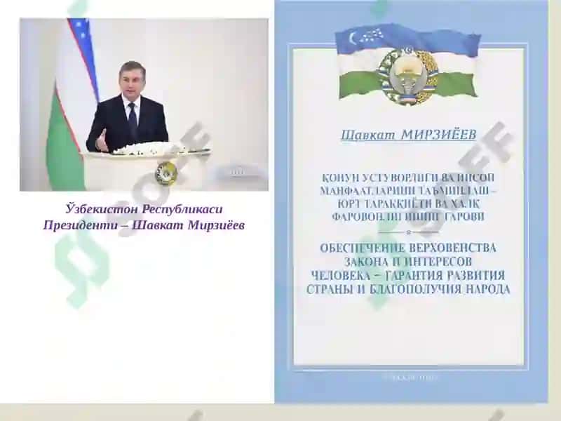 ФАЛСАФИЙ ТАФАККУР ТАРАҚҚИЁТИ БОСҚИЧЛАРИ: ШАРҚ ФАЛСАФАСИ. 8