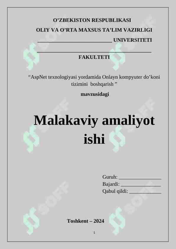 AspNet texnologiyasi yordamida Onlayn kompyuter do’koni tizimini  boshqarish
