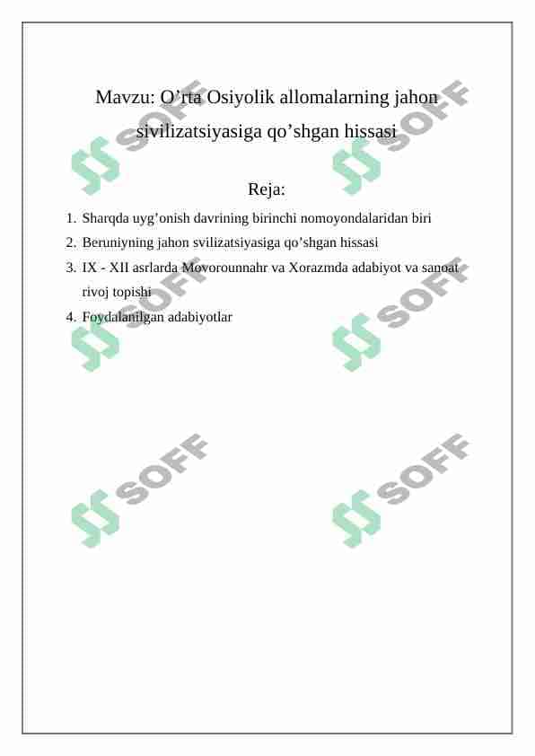 O’rta Osiyolik allomalarning jahon sivilizatsiyasiga qo’shgan hissasi